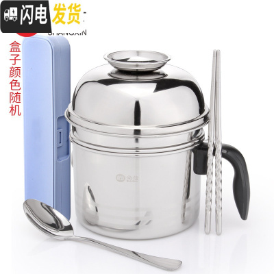 三维工匠不锈钢饭盒便当盒学生饭缸双层带盖男上班族快餐杯食堂打饭餐盒 电木手柄碗盖款/加厚款1个(带勺筷盒)
