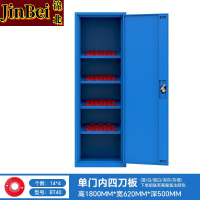 锦北重型加厚刀具柜多功能刀柄柜车间数控刀具收纳柜单门内四板BT40