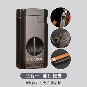 三合一雪茄剪打火机雪茄托多功能一体雪茄剪刀V型口便携式专用