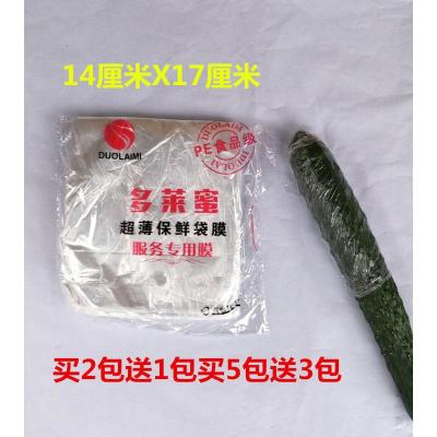 欢乐小鸟超薄膜女性专用口娇套膜男舔女男用口膜套口吹舌头套1000个舌型器具小号9X17厘米1000个（不）