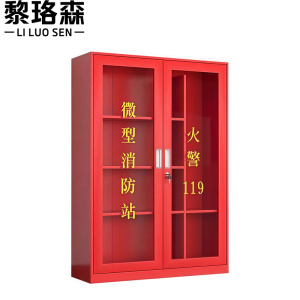 黎珞森办公柜