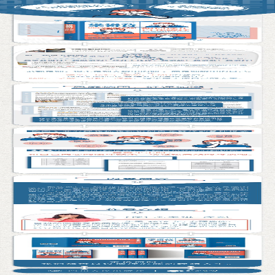 [M]谁说我不可以-9787220127557