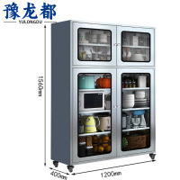 豫龙都餐边柜1.5m台