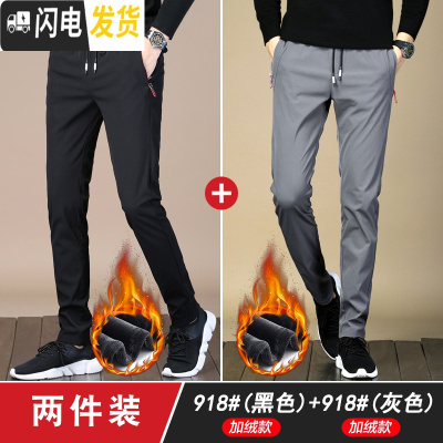 HLCOMAN秋冬款冬季男裤男士加绒裤子加厚运动修身小脚休闲裤棉裤保暖外穿棉裤