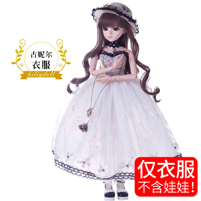 多丽丝凯蒂娃娃衣服60厘米BJD娃娃换装衣服3分珍藏款古妮尔-衣服凯蒂娃娃换装衣服-款式随机-60厘米关节/bj