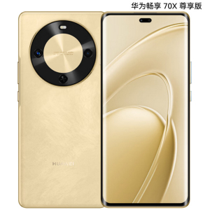 华为畅享 70X 尊享版 512GB流沙金 6100mAh巨鲸长续航 麒麟8000芯片 双4G鸿蒙智能手机