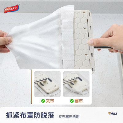 太力迷你夹布小拖把家用桌面浴室厨房清洁神器懒人洗脸巾二次利用