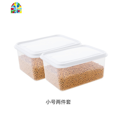 塑料透明收纳盒冰箱水果保鲜盒家用厨房食品食物密封储物盒 FENGHOU