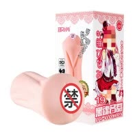 取悦动漫女星名器19岁男用自慰器具男生手持训练器阴茎锻炼男士手动飞机杯倒模处女夹吸智能加温男人情趣玩具男性系列成人性用品