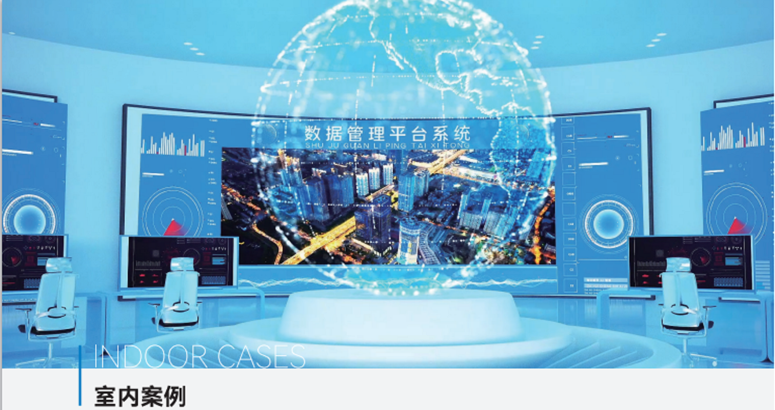 LED屏 室内室外高刷LED显示屏 从100寸到1000寸都可制作 高清高亮上门安装调试