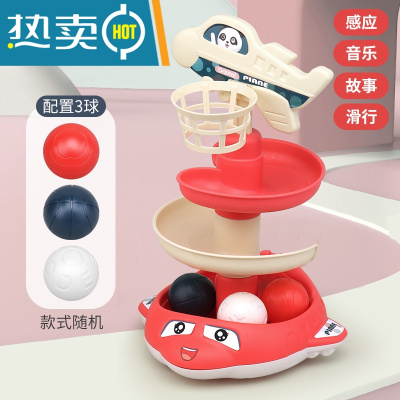 婴幼儿飞机投篮轨道转转乐摇铃小球灯光音乐故事功能宝宝早教玩具真智力飞机投篮轨道3层+3球（粉色）