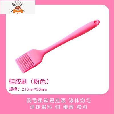 烘焙工具可高温橡皮家用一体式刮刀硅胶铲子奶油蛋糕刮板油刷套装 敬平 粉色油刷