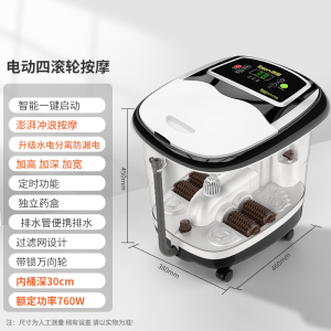 泰昌足浴盆家用电动泡脚桶加热恒温全自动按摩过小腿高深桶洗脚盆舒适加高加深加宽