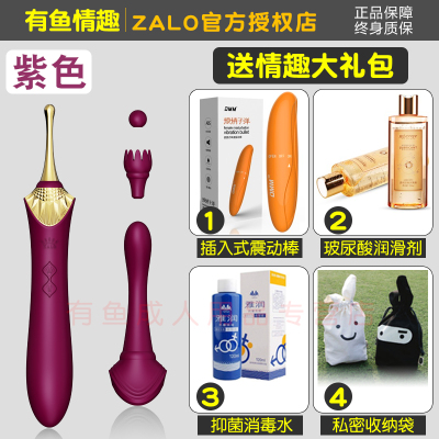 吉祥小炮高潮触发器秒潮阴蒂刺激按摩女用自慰av震动棒蜜豆急速喷防水尊贵紫-顺丰+四大礼包