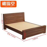桃锦堂 床