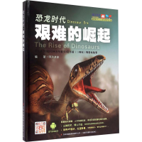 醉染图书艰难的崛起9787553466897