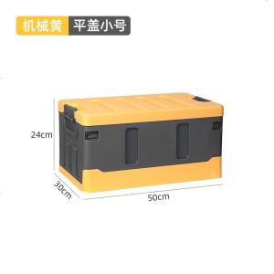 [补贴10%]车载可折叠收纳箱汽车后备箱储物箱车用置物盒整理箱多功能网红款