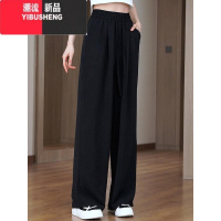 YIBUSHENG冰丝阔腿裤女季新款宽松显瘦薄款垂感防晒慵懒风凉凉休闲紫薇裤
