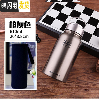 三维工匠304全钢盖不锈钢保温杯大容量1.5户外运动旅行水壶带茶漏1000 610枪灰色送杯刷杯套