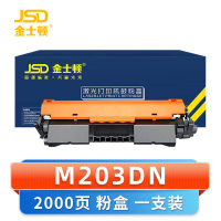 金士顿 硒鼓粉盒M203DN 支
