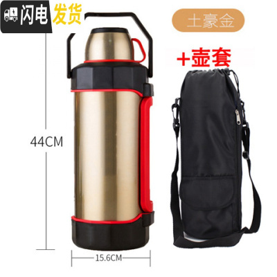 三维工匠保温壶大容量4车载旅行便携家用全不锈钢热水壶保温瓶男户外杯5 5.2金色送杯刷+壶包