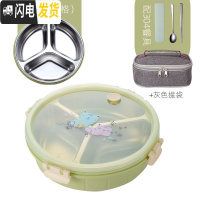 三维工匠304不锈钢分格饭盒圆形分隔学生成人上班族分餐盘分层保温便当盒 绿色3格[配304餐具]+保温袋
