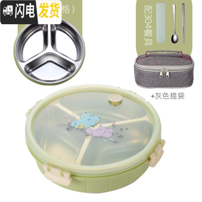 三维工匠304不锈钢分格饭盒圆形分隔学生成人上班族分餐盘分层保温便当盒 绿色3格[配304餐具]+保温袋