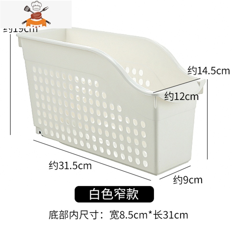 厨房置物架收纳篮水槽下柜子收纳好物窄收纳盒橱柜内调料台面器 敬平 白色窄款[带滑轮]厨房收纳盒