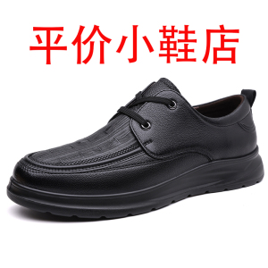 迪罗尼卡男士皮鞋秋季新款男鞋软皮休闲系带鞋子舒适软底中年爸爸鞋