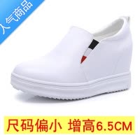 SUNTEK内增高女鞋夏季镂空透气小白鞋一脚蹬懒人鞋坡跟乐福休闲鞋女