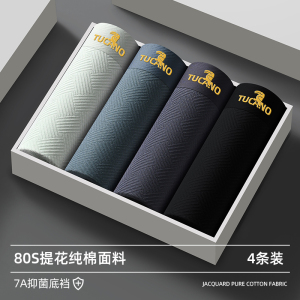 男士名牌内裤正品高档纯棉2025春新款男款平角裤短裤衩透气四角裤