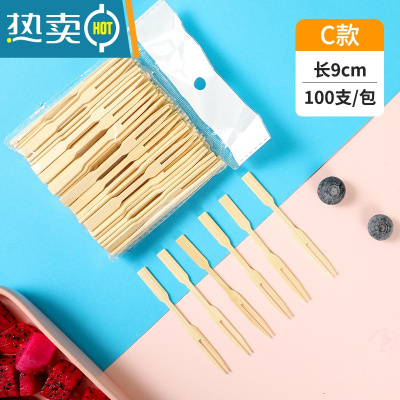敬平竹制水果叉子蛋糕叉单独包装小叉子果签竹子寿司叉签子 原色100只装[2袋] 精选无毛刺