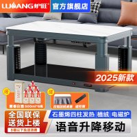 炉旺气电两用取暖桌燃气取暖烤火炉取暖茶几天然气取暖桌语音电暖炉长方形取暖桌取暖升降茶几天然气取暖炉