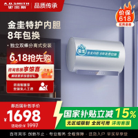 A.O.史密斯佳尼特60升电热水器 金圭内胆包8年 双棒分离速热 免更换镁棒 CTE-60JC1