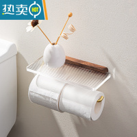 敬平卫生间纸巾架卫生纸置物架免打孔厕所手纸厕纸壁挂纸巾盒 双卷(亚克力) 可打孔可免钉