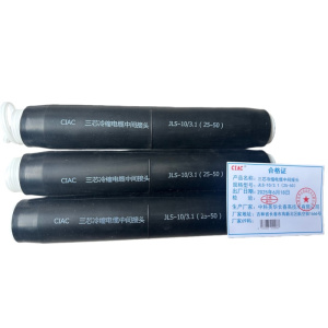 CIAC 三芯冷缩电缆中间接头 JLS-10/3.1(25-50)套
