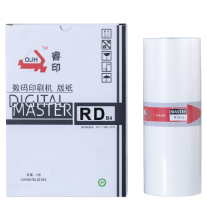 华铭 睿印RDB4版纸 适用RD4029/RD4119/RD3108/RD4129一体机 蜡纸 版纸油墨