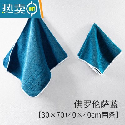 敬平车用伸缩水桶汽车便携式可折叠车载洗车桶户外大号钓鱼桶海绵毛巾 短绒吸水毛巾[30x70+40x40]2条[佛罗伦萨蓝
