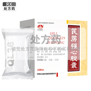 以岭芪苈强心胶囊0.3g*180粒/盒