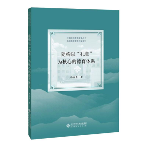 醉染图书建构以