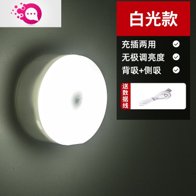 绿彩虹光小夜灯触摸充电卧室床头喂奶婴儿呼吸睡眠护眼小灯婴童灯具特惠款发1个-充电款白光无极调亮度