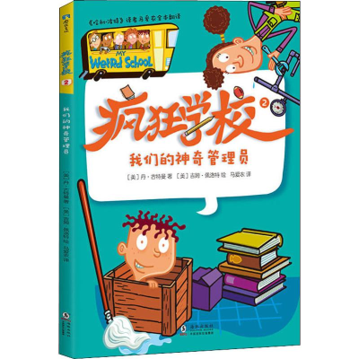 醉染图书我们的管理员9787511045881