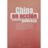 正版新书]中国脱贫在行动(西文)文炜9787119116853