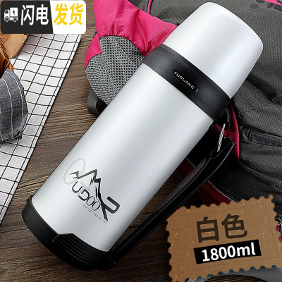 三维工匠保温杯大容量保温瓶瓶宝宝婴儿外出水杯子男女便携水壶1000 白色1800