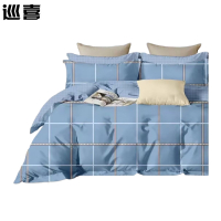 巡喜 全棉活性三件套 150X200cm (套)