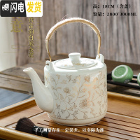 三维工匠陶瓷茶壶玻璃壶水壶开水壶大号容量冷水壶水杯家用大壶套装 仿古铜3白底金花