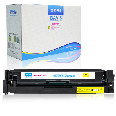 皇者.巴威 硒鼓 惠普HP M274N 黄 个