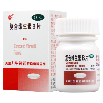 [5盒]力生复合维生素B片100片/盒*5盒B族维生素缺乏致营养不良厌食脚气等病