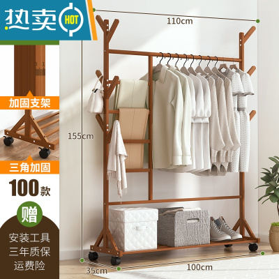 敬平简易衣帽架实木卧室内晾挂衣架子落地包家用放衣服杆折叠置物挂架 [加固加粗]9杈款-茶色100[裤架款]晾晒架
