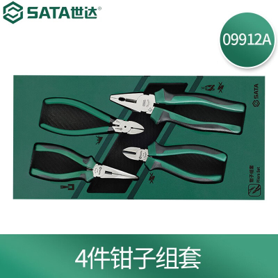 世达(SATA) 4件 钳子组套 09912A